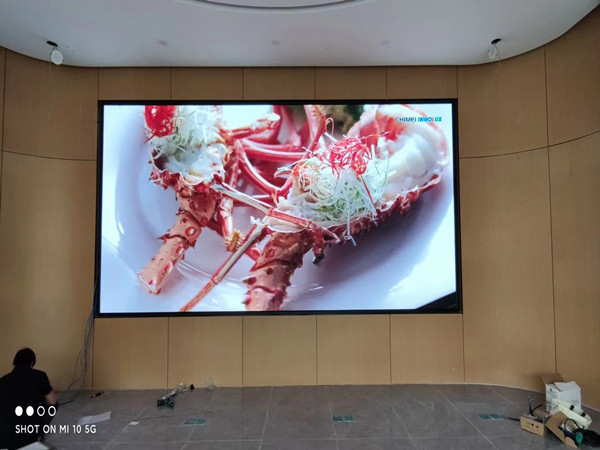 恒山会议室p2室内led大屏